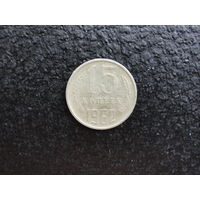 Продажа коллекции с 1 рубля! Монеты СССР.