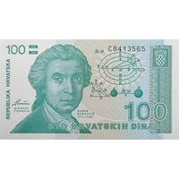 Werty71 Хорватия 100 динаров 1991 UNC Банкнота
