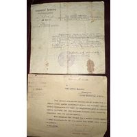 Документы 1923-1929г.цена за два.п-ка 2.