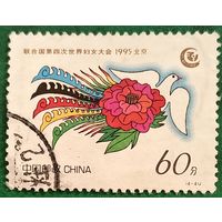 Китай 1995. Голубь мира и цветок пиона