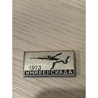Знак Универсиада 1973