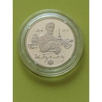 Россия 2 рубля . Иван Бунин 1995 г.