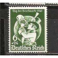 ФФ4 Третий рейх 1941 День почтовой марки