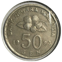 Малайзия 50 сенов, 1993 (не частый год, холдер)