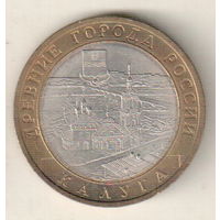 10 рублей 2009 Калуга СПМД