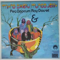 LP Rey Dorset & Mungo Jerry - Златният Орфей 1978