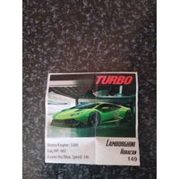 Вкладыш от жевательной резинки turbo xtreme.