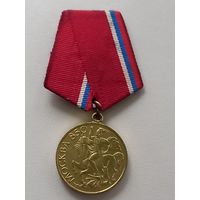 850 лет москве