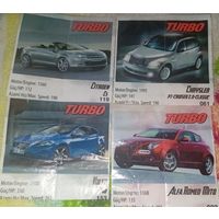 Вкладыш от жвачки Цена за все