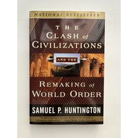 Samuel P. Huntington - The clash of civilizations / Столкновение цивилизаций