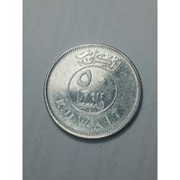 Кувейт 50 филсов 2013 года .