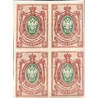 Российская Империя. Двадцать шестой выпуск. 35 копеек. Квартблок