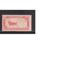 СССР-1927, (Заг.186) * (без клея) ,  Авиапочта, Самолет