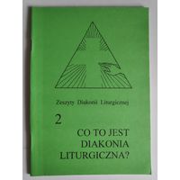 Ks. Stanislaw Szczepaniec. Co to jest diakonia liturgiczna. (на польском)