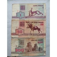 Первые Белорусские деньги образца 1992 года (Беларусь). СМОТРИТЕ ДР. МОИ ЛОТЫ. Большая распродажа!