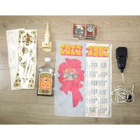 Все лоты с рубля.Вещи из СССР