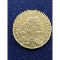 Австрия 20 шиллингов 1991 г. Замок Гохостервитц