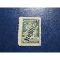 Грузия Гражданская война машинная надпечатка чистая 40 000