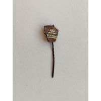 Вильнюс. Р-58.