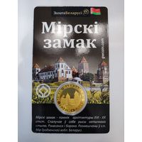 Коллекционная монета жетон Мирский замок ЮНЕСКО