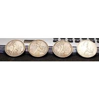 Полт-ки 1924 ТР/ПЛ, 1925 и 1926 (шир.кант), серебро, отличные, патина и остатки шб, с рубля