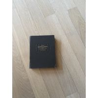 А.О. Корнилович. Сочинения. Письма (Литературнве памятники)