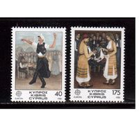 Кипр-1981, (Мих.547-588)  ** ,   Культура, Танцы