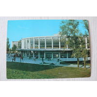 Львовская область. Трускавец; 1980, 1981, чистая, ДМПК, +доп.марка.