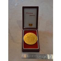 КТЗ (Карловский тракторный завод) Болгария. г. Карлово.