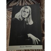 Артисты пшенная