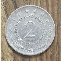 2 Динара Югославия 1971г.