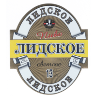 Этикетка пиво Лидское Лидский ПЗ Т625