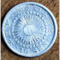 Япония 10 сен (сенов) 1910 Муцухито (эпоха Мейдзи) серебро
