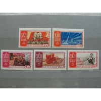 Продажа коллекции с 1 рубля! Чистые почтовые марки СССР в коллекционном** состоянии.