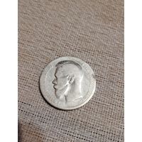 Рубль 1897 николай 2 серебро