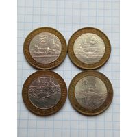 10 рублей 2005 Древние города России , 4 монеты .