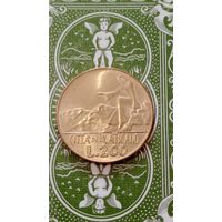 Ватикан 200 лир 1978