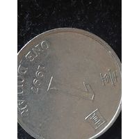 1 доллар гонгконг 1997