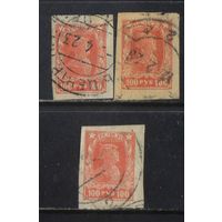 Россия РСФСР 1922 Красноармеец Стандарт # 90