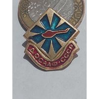 Значок " Досааф СССР "