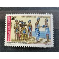 Кот-Д Ивуар 1968