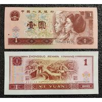 1 юань Китай 1996 г. UNC