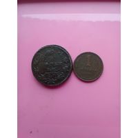 Пара медяков