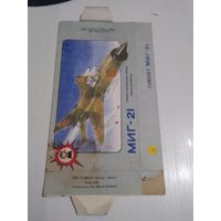 Упаковочная коробка от игрушки  пластмассовой МИГ-21. /81