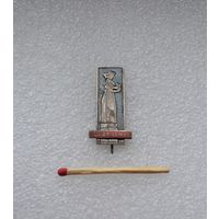 Латвия. "KRYZKALNIS".