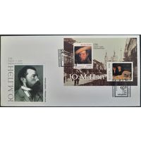 КПД. 150 лет со дня рождения Ю.М. Пэна. 2004 г.
