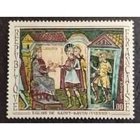 Франция. 1969г. Mi1677**. Фреска из церкви Сен-Савен.