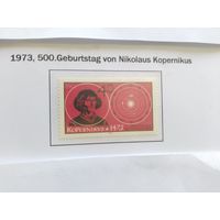 ФРГ  1973