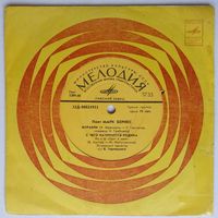 ЕР Марк Бернес - Журавли (1969)