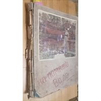 Альбом старинный с цветными иллюстрациями на английском языке